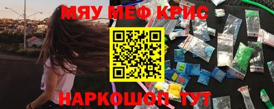 гашишное масло Северобайкальск