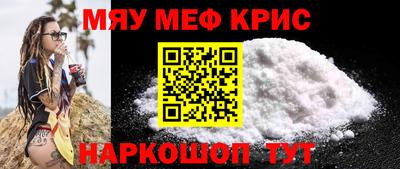 гашишное масло Северобайкальск