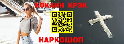 гашишное масло Северобайкальск