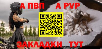 меф VHQ Севастополь