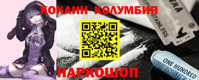 меф VHQ Севастополь