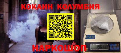 меф VHQ Севастополь