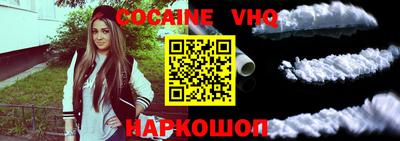 гашишное масло Северобайкальск