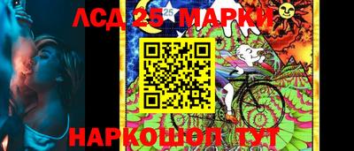 марки lsd Свободный