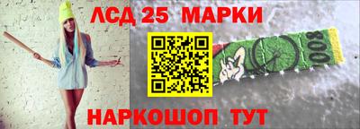 марки lsd Свободный