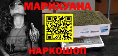 гашишное масло Северобайкальск