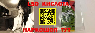 гашишное масло Северобайкальск