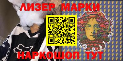 гашишное масло Северобайкальск