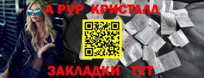 меф VHQ Севастополь