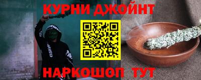 меф VHQ Севастополь
