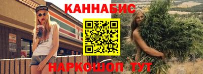 гашишное масло Северобайкальск