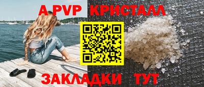 меф VHQ Севастополь