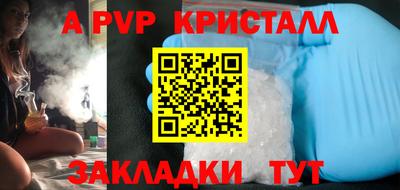 меф VHQ Севастополь