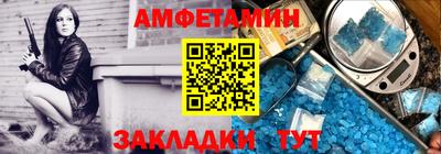 меф VHQ Севастополь