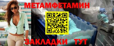 гашишное масло Северобайкальск