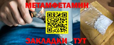 меф VHQ Севастополь