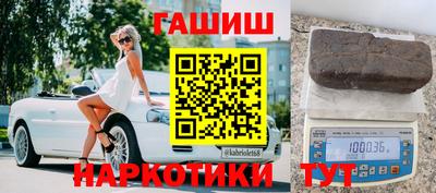 меф VHQ Севастополь