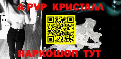 меф VHQ Севастополь