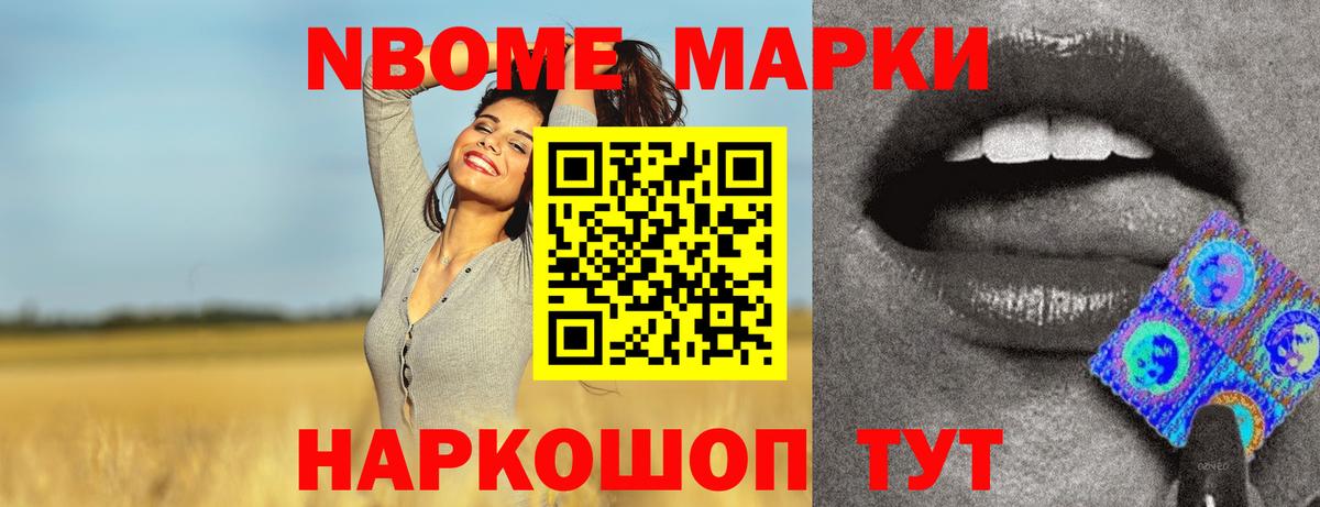 Лсд 25 экстази кислота  LSD-25 экстази ecstasy  Лсд 25 экстази  Вход с VPN  Уссурийск 